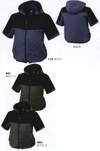 ユニフォーム1 空調服の半袖ジャケット（ブルゾン・ジャンパー） XE98026